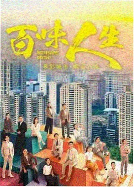 夜的尽头是海 韩剧在线观看高清