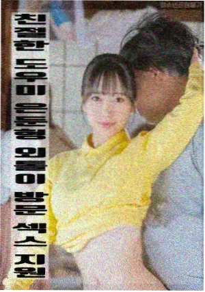 光州来的信 韩国高分电影